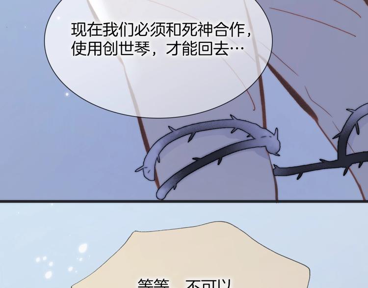 第43话 死神之王的决定96