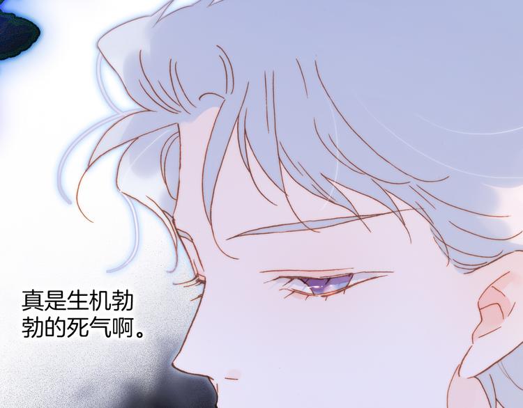 第48话德斯的决定84