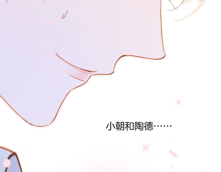 第44话 新的死神？82