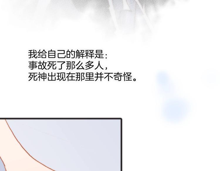 第二季 第5话 逃离82