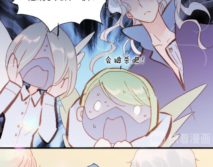 第36话 只为一人而绽放的花85