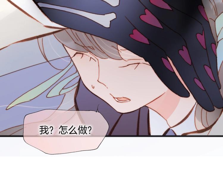 第41话 陷入困局？77