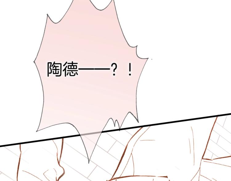 第二季 第3话 跟我走137