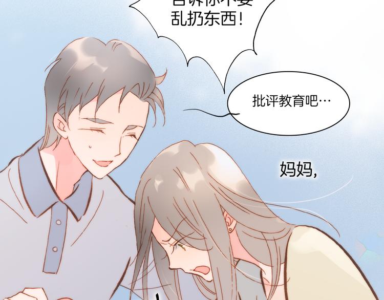 第37话 你所爱的人41