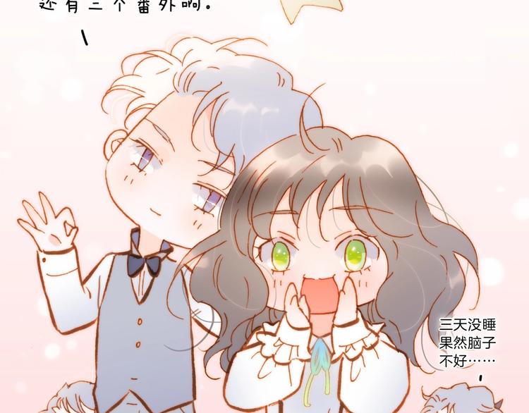完结篇 心即宇宙165