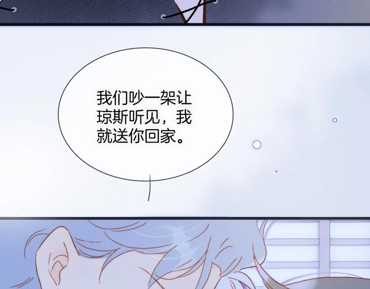 第27话 带上我108
