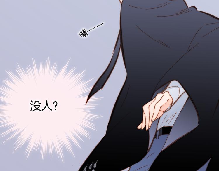 第21话 跨越种族的合奏43
