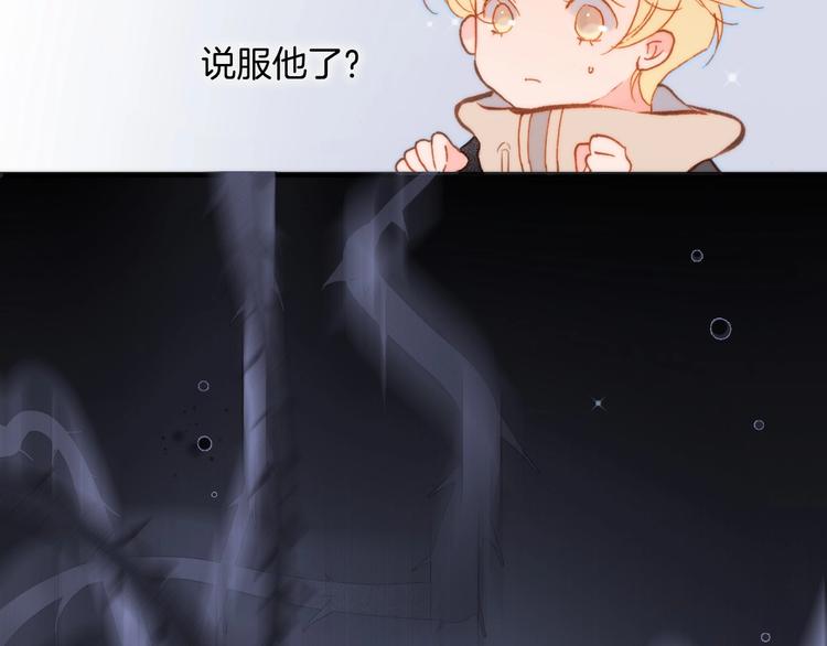 第13话 把她还给我52