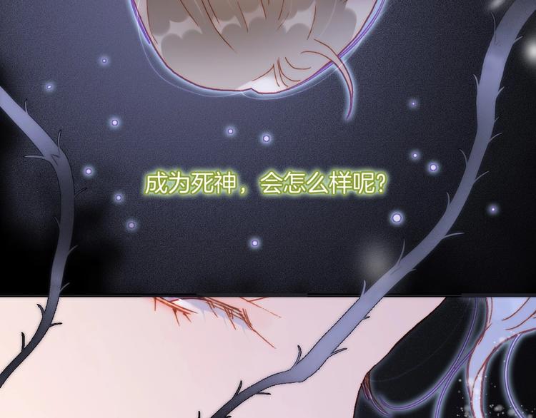 第21话 不许动她！1