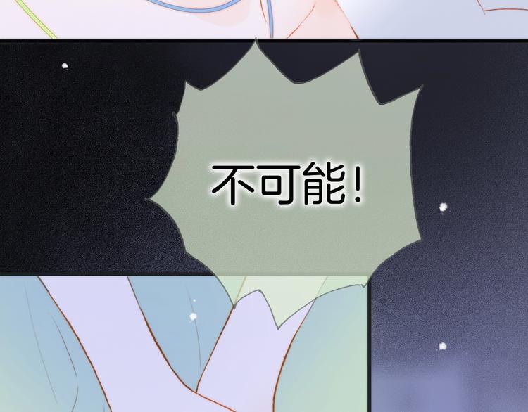 第39话 怎么办？！42