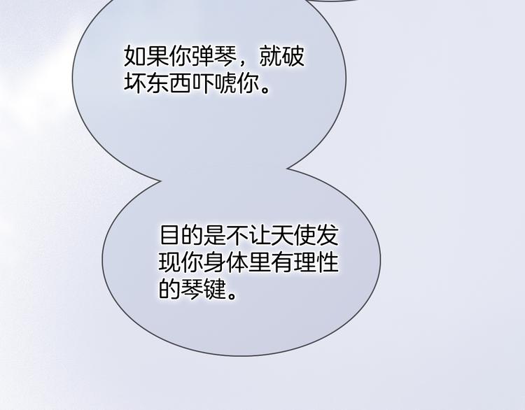 番外 安心小岛103
