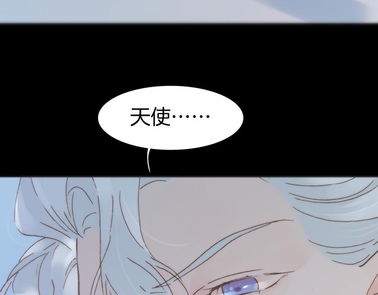 第2话 少女的光芒51