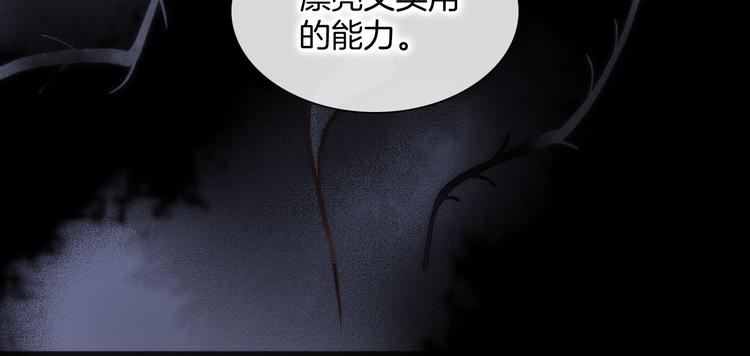 第48话德斯的决定86