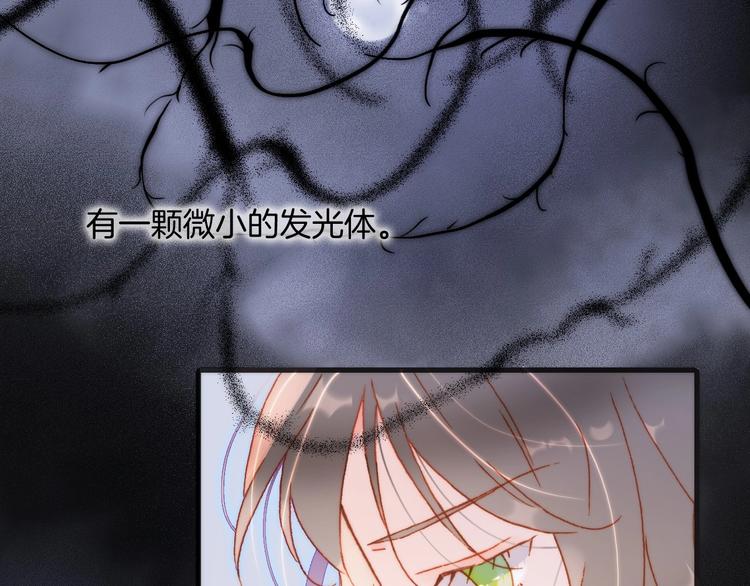 第24话 触碰我69