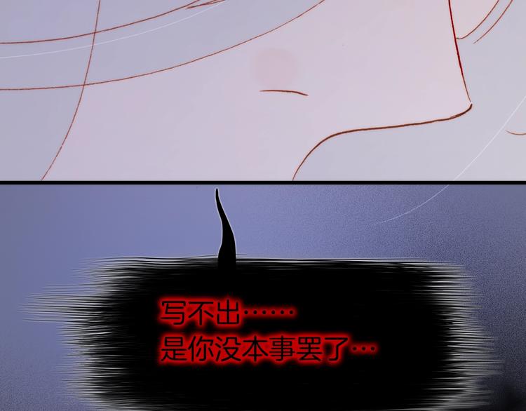 第39话 一起去天使的宴会吧27