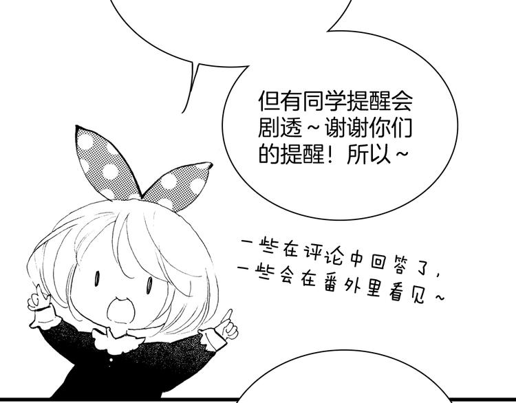 番外：《黑白小剧场》1