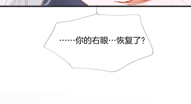第39话 怎么办？！16