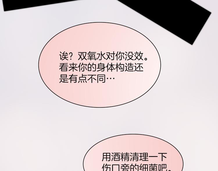 第34话 照亮迷途的光明39