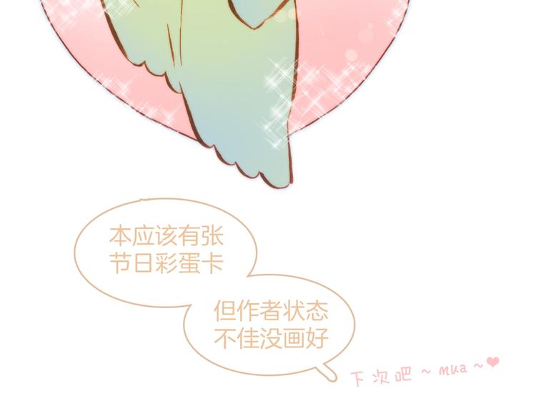 第33话 吻她！121