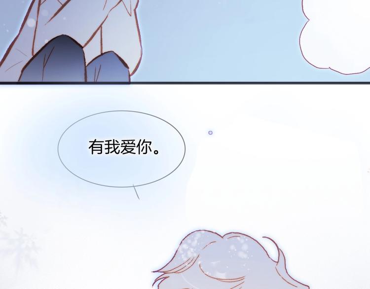 第19话 我爱的人106