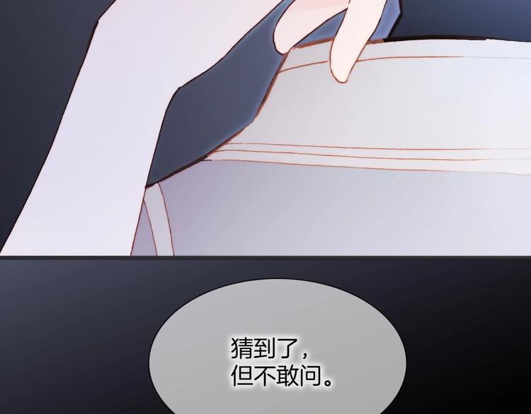 第24话 触碰我2