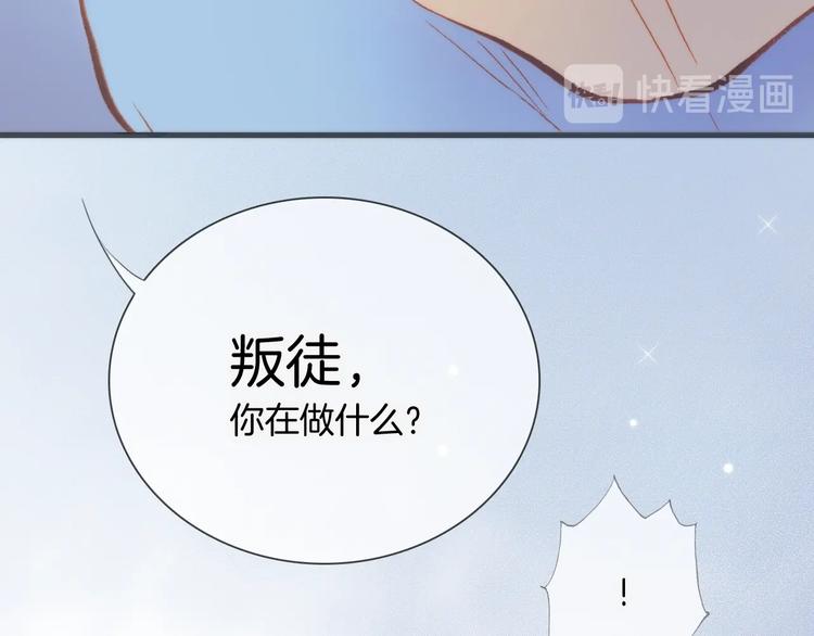 第28话 爱你的方式87