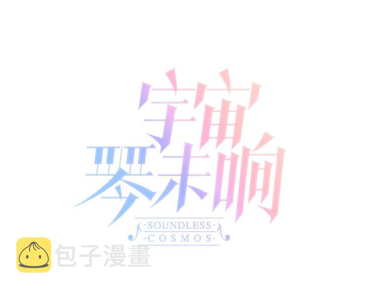 第2话 少女的光芒17