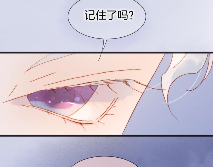 第39话 一起去天使的宴会吧128