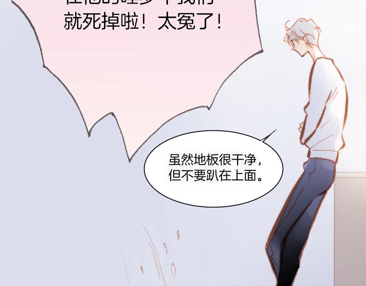 第38话 自黑暗出世的天使80