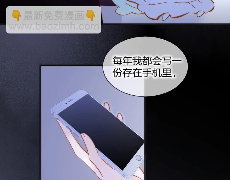 第40话 初吻72