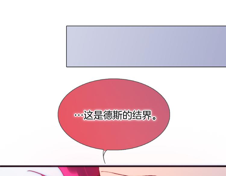 第47话 变身！113