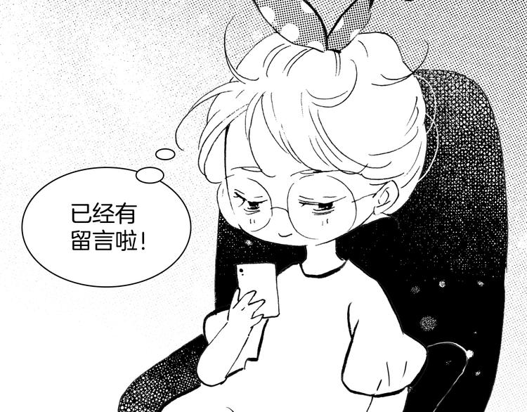 番外：《黑白小剧场》27