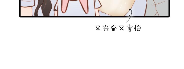第18话 各司其职的三人行35