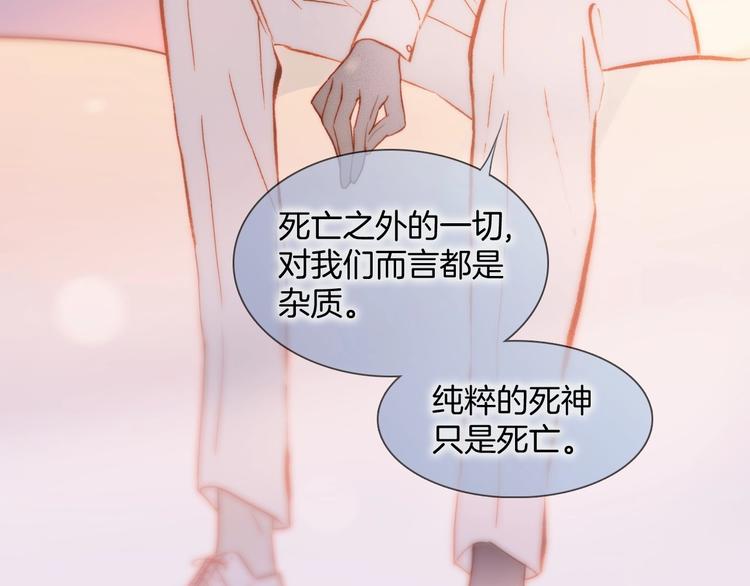 第14话 当少女苏醒128