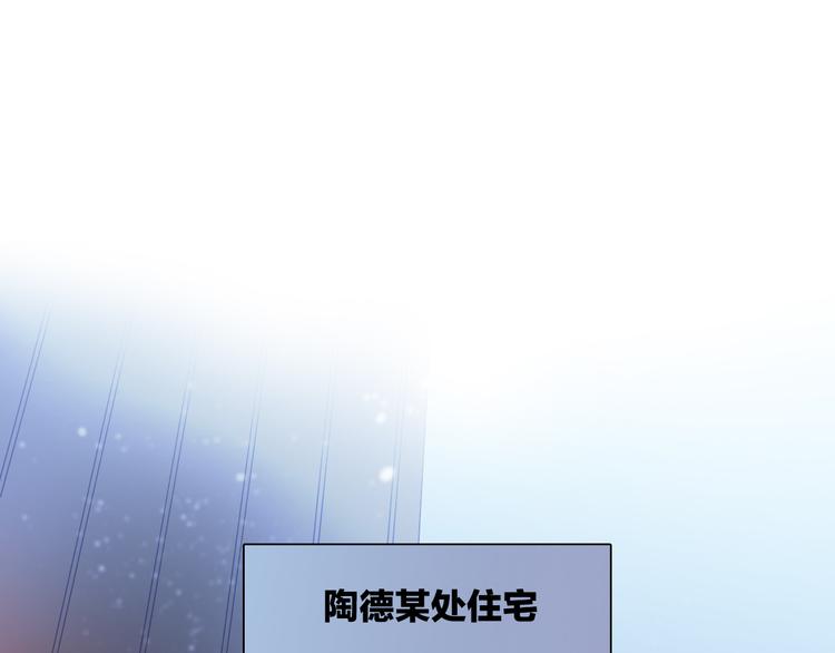 第22话上 死神的洁白羽翼16