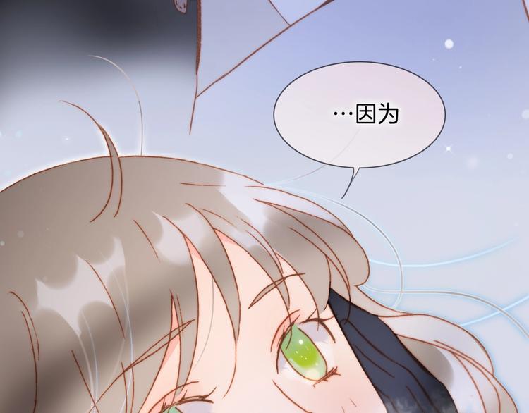 第16话 爱的本能73