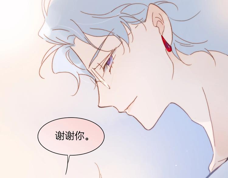 第37话 你所爱的人97