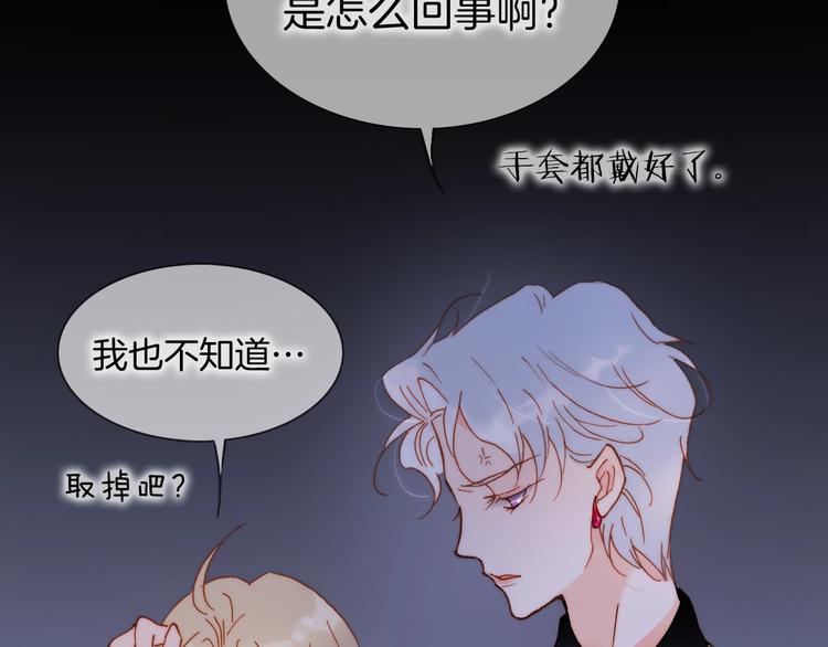 第二季 第3话 跟我走29