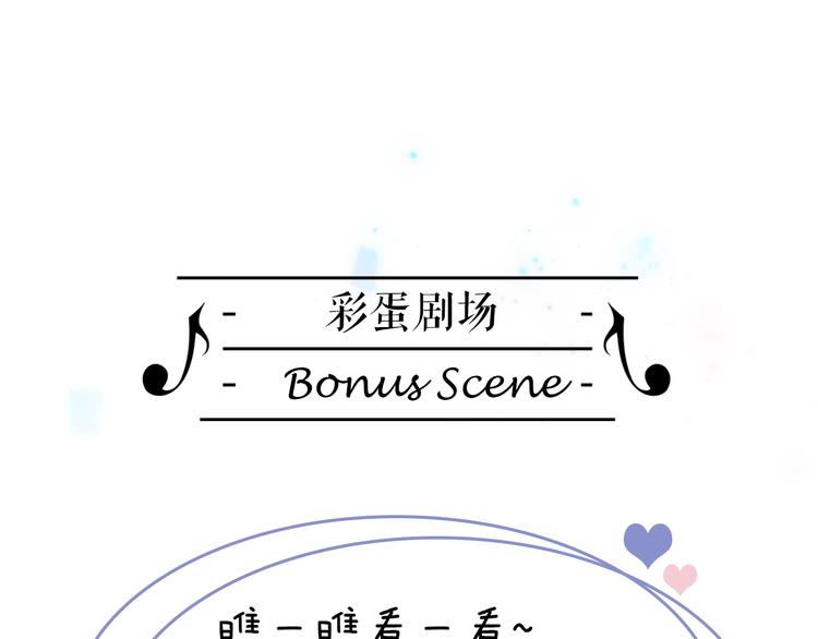第14话 当少女苏醒145