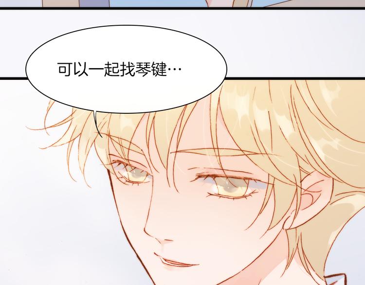 第30话 玻璃易碎的爱情与死亡12