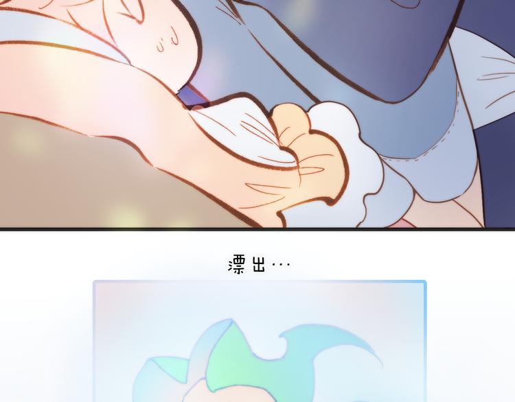 第37话 你所爱的人65