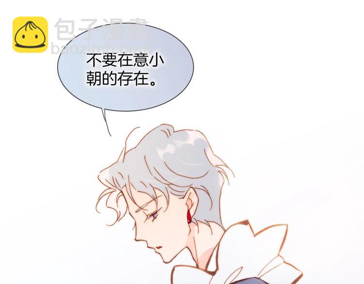 第45话 爱的乐章62