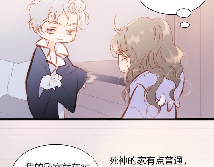 第33话 坠入死亡的天使23