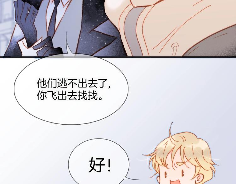 第13话 把她还给我59