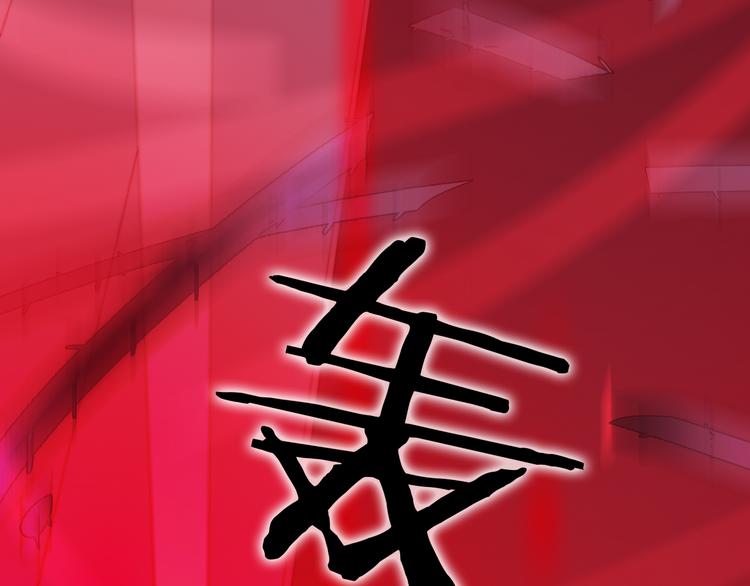 第9话 无法逃离之笼74