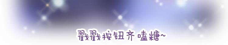 第39话 怎么办？！141