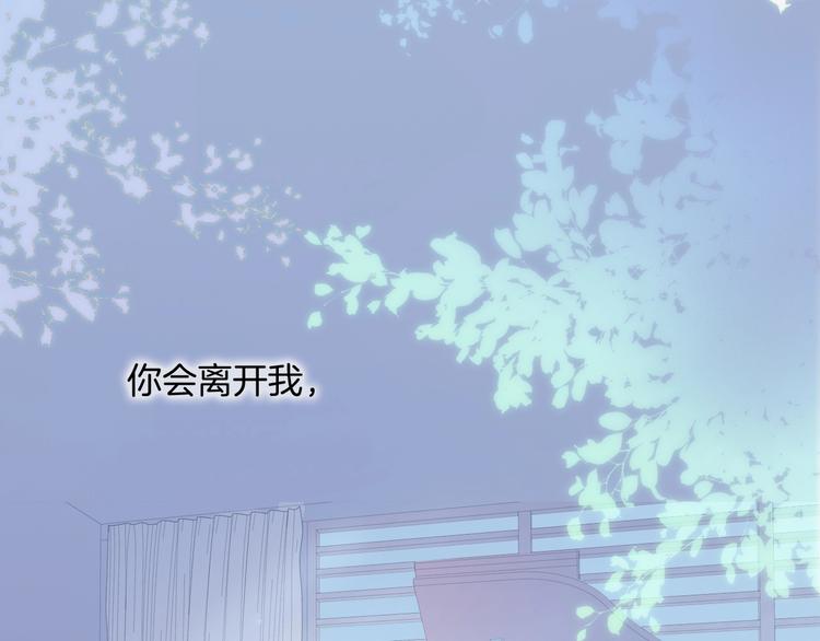 第25话 第一次道歉和告白99