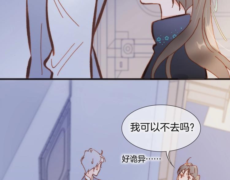第二季 第1话 死神的礼物80