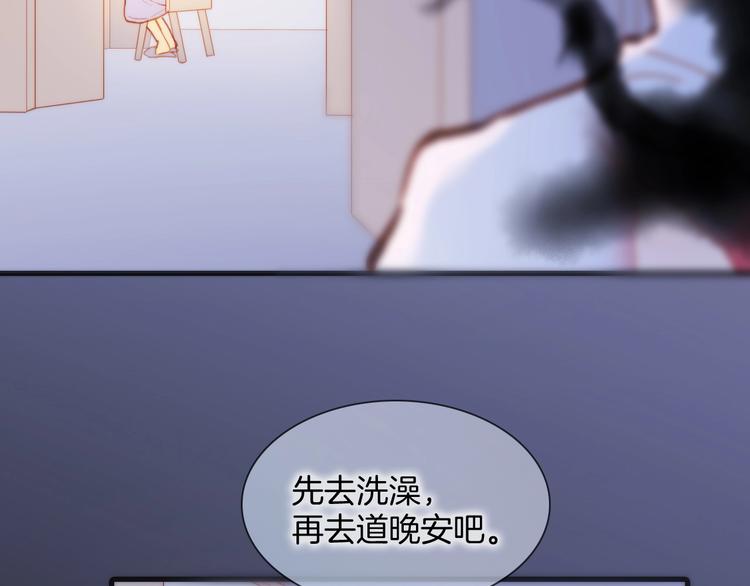第44话 小朝的日记132