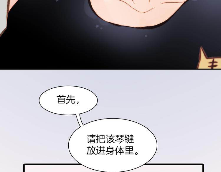 第18话 各司其职的三人行33